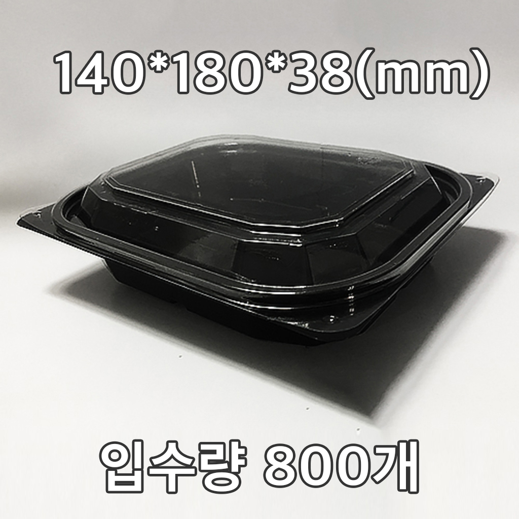 GD-003-블랙 //800EA