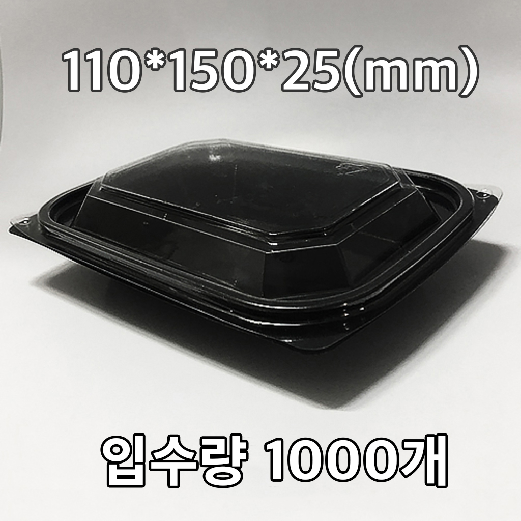 GD-001-블랙 //1000EA